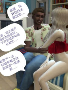 [3D]Y欲情侣 2_0328