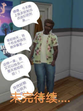 [3D]Y欲情侣 2_0330