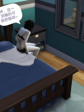 [3D]Y欲情侣 2_0332