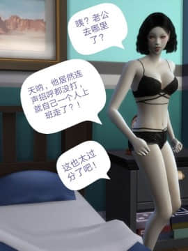 [3D]Y欲情侣 2_0333