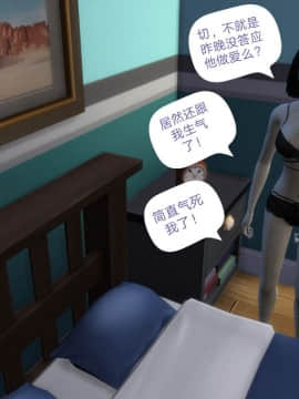 [3D]Y欲情侣 2_0334