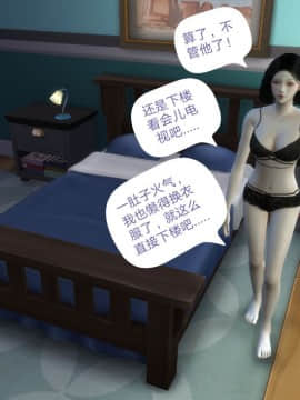 [3D]Y欲情侣 2_0335