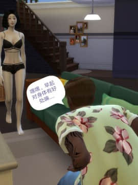 [3D]Y欲情侣 2_0338