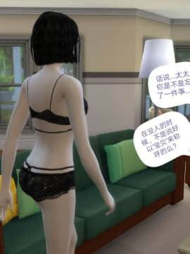 [3D]Y欲情侣 2_0339