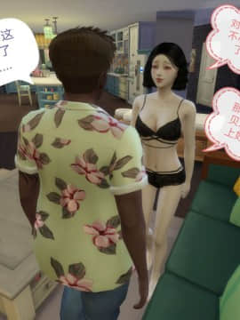 [3D]Y欲情侣 2_0340