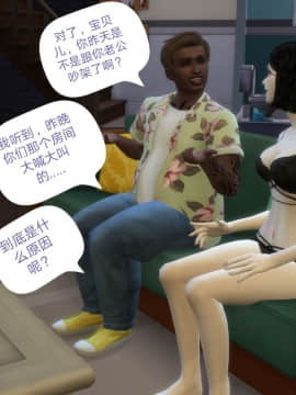 [3D]Y欲情侣 2_0341