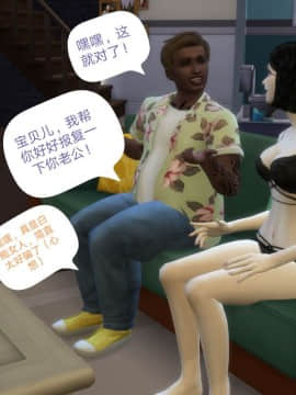 [3D]Y欲情侣 2_0352