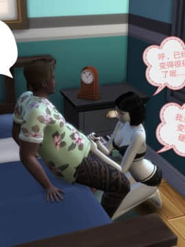 [3D]Y欲情侣 2_0363