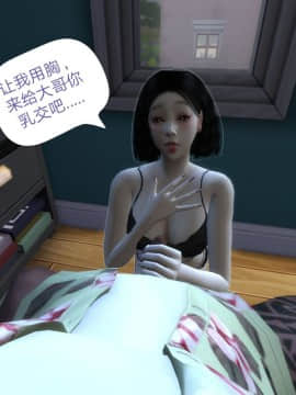 [3D]Y欲情侣 2_0365
