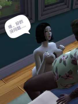 [3D]Y欲情侣 2_0367