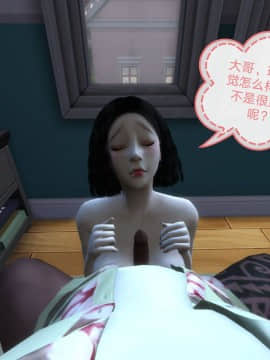 [3D]Y欲情侣 2_0368