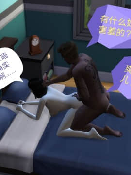 [3D]Y欲情侣 2_0380