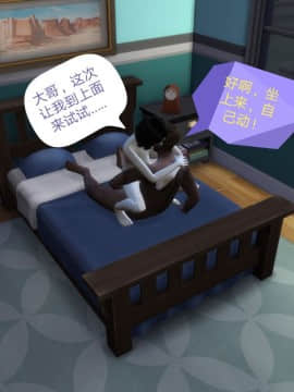 [3D]Y欲情侣 2_0381