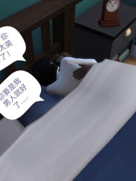 [3D]Y欲情侣 2_0393