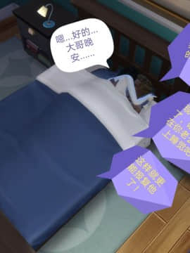 [3D]Y欲情侣 2_0394