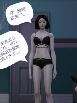 [3D]Y欲情侣 2_0399