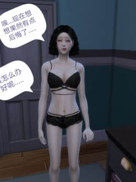 [3D]Y欲情侣 2_0400