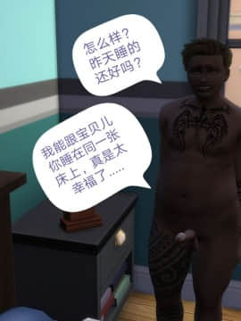 [3D]Y欲情侣 2_0402
