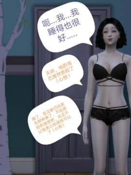 [3D]Y欲情侣 2_0404