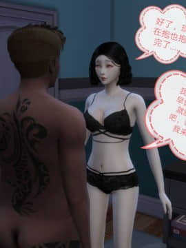 [3D]Y欲情侣 2_0408