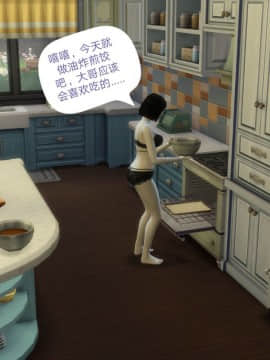 [3D]Y欲情侣 2_0409