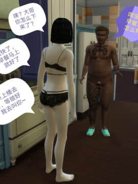 [3D]Y欲情侣 2_0412