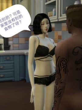 [3D]Y欲情侣 2_0414