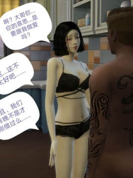 [3D]Y欲情侣 2_0416