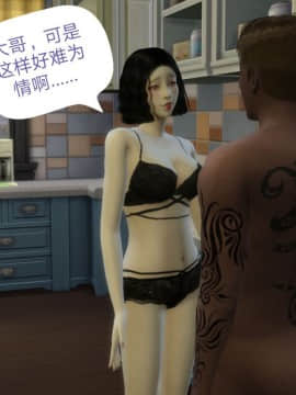 [3D]Y欲情侣 2_0421