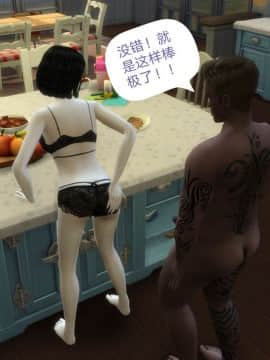 [3D]Y欲情侣 2_0424