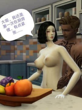 [3D]Y欲情侣 2_0426