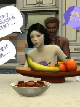 [3D]Y欲情侣 2_0428