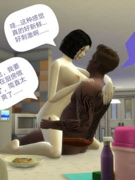 [3D]Y欲情侣 2_0432