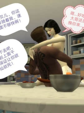 [3D]Y欲情侣 2_0433