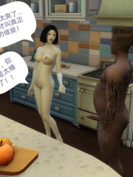 [3D]Y欲情侣 2_0436