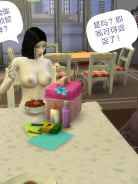 [3D]Y欲情侣 2_0440