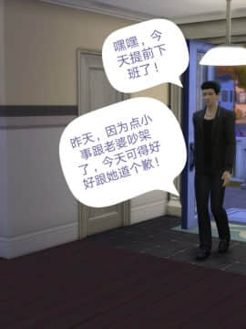 [3D]Y欲情侣 2_0441
