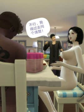 [3D]Y欲情侣 2_0444