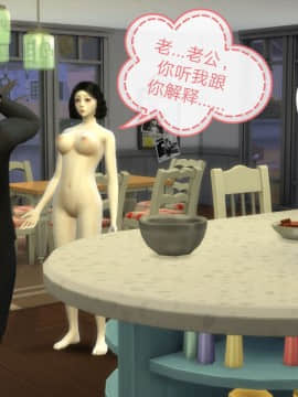 [3D]Y欲情侣 2_0448