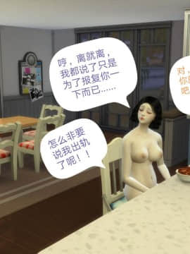 [3D]Y欲情侣 2_0453