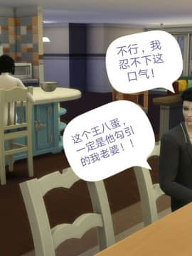 [3D]Y欲情侣 2_0454