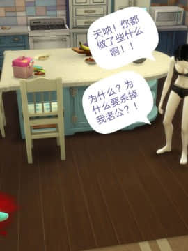 [3D]Y欲情侣 2_0464
