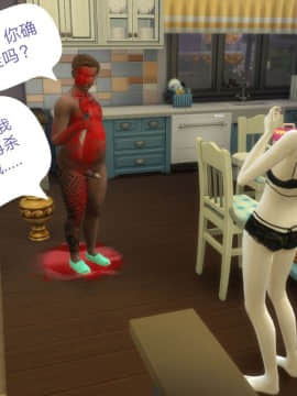 [3D]Y欲情侣 2_0466
