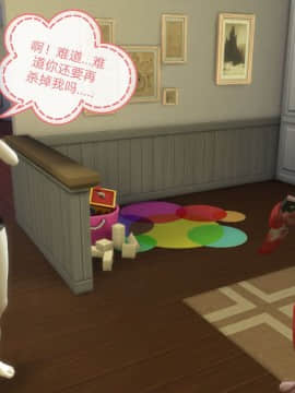 [3D]Y欲情侣 2_0467