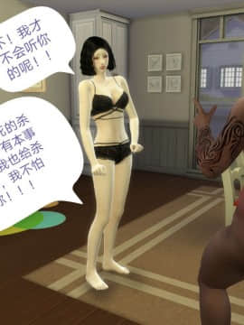 [3D]Y欲情侣 2_0469