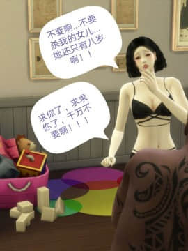 [3D]Y欲情侣 2_0471