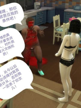 [3D]Y欲情侣 2_0472