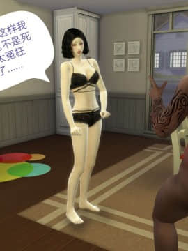 [3D]Y欲情侣 2_0473