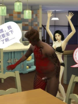 [3D]Y欲情侣 2_0476