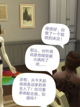 [3D]Y欲情侣 2_0477